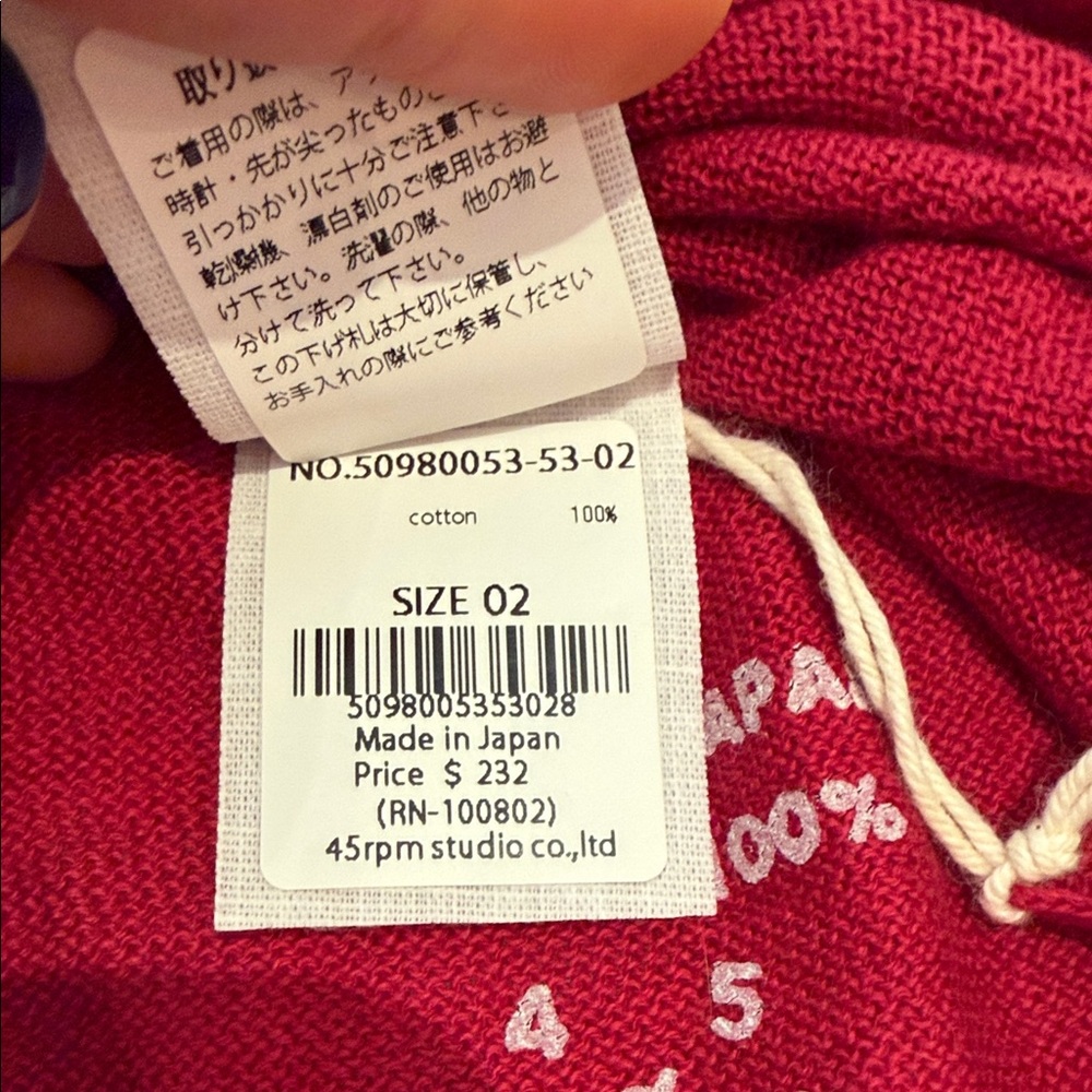 45R Women's Red Turtleneck Sweater - Picture 3 of 4